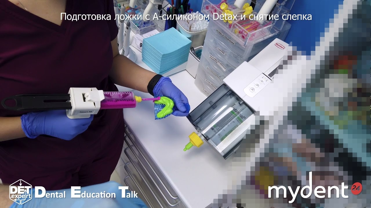 Detax-A-sylicone-Impression-material-Prepare-4K